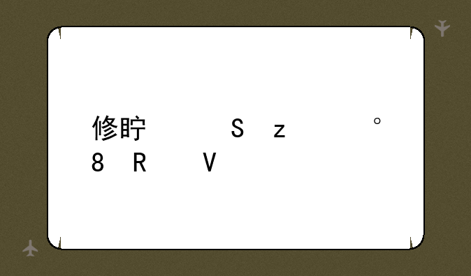 修真魔极转0.5攻略