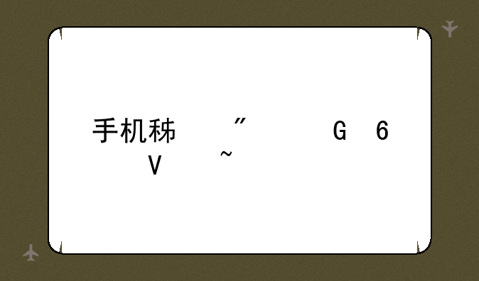 手机积分兑换商城