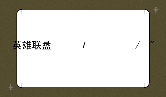 英雄联盟不祥之刃
