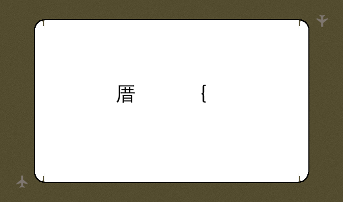 原神红色的采集