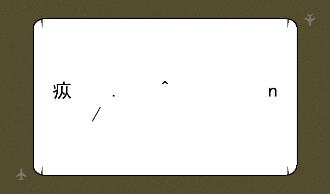 疯狂旅游团下载