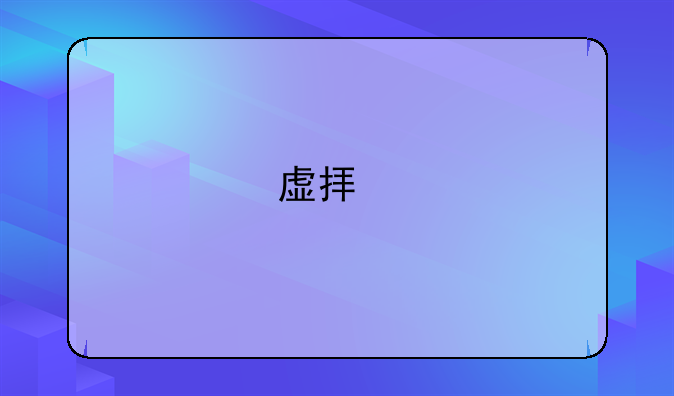 虚拟打印机下载