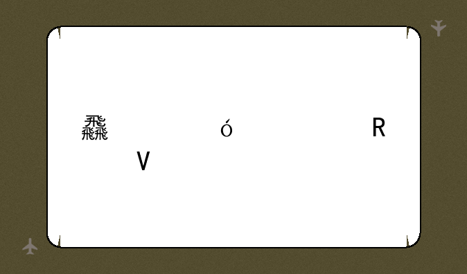 食尸鬼出装攻略
