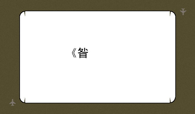 《星空物语》最新txt全集下载