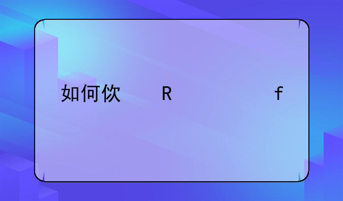 如何使用惠普m1005打印机扫描?