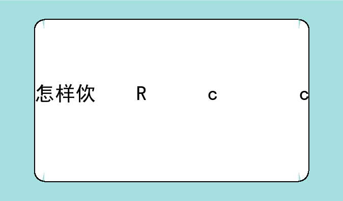 怎样使用绘声绘色来剪辑电影