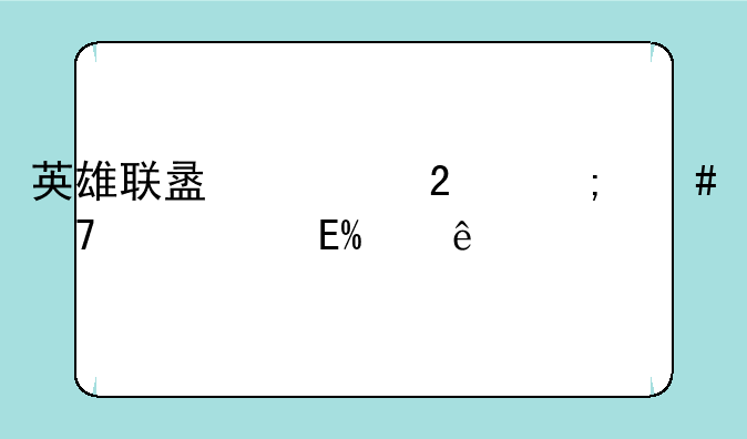 英雄联盟一区怎么不见dopaID了