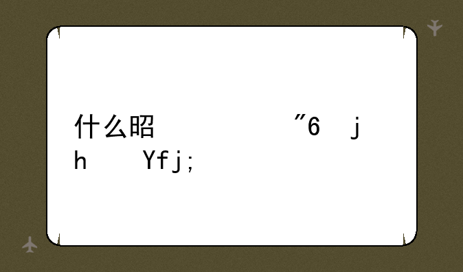 什么是游戏模拟器？