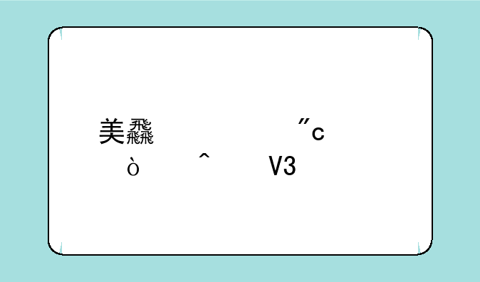 美食大战老鼠无敌版