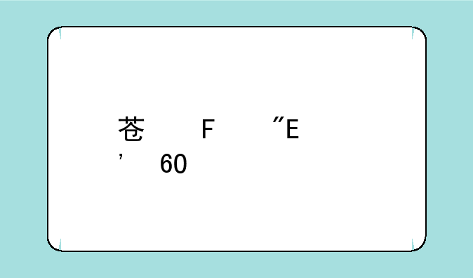苏周到app安卓版下载