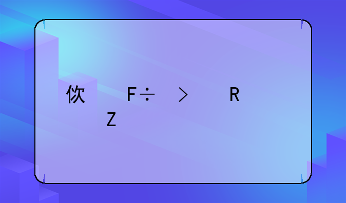 使命召唤10中文版下载