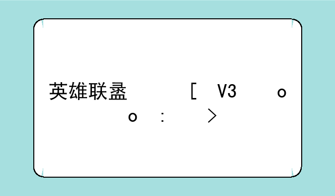 英雄联盟世界赛冠军历史