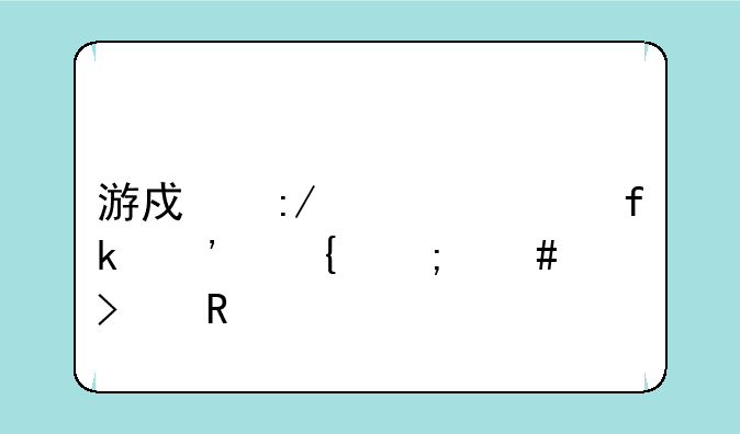 游戏王梦幻虚光神怎么召唤