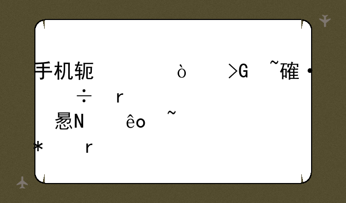 手机软件开发培训都需要学习哪些知识技术