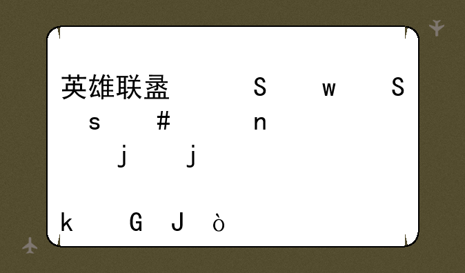 英雄联盟崔丝塔娜烈焰雄心的皮肤多少钱？