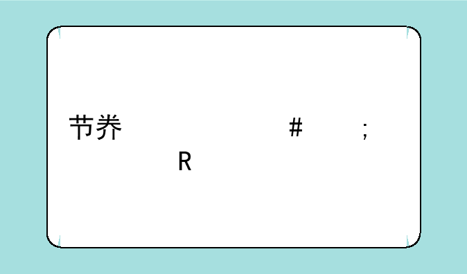 节奏大师风声修改版安卓APK如何下载