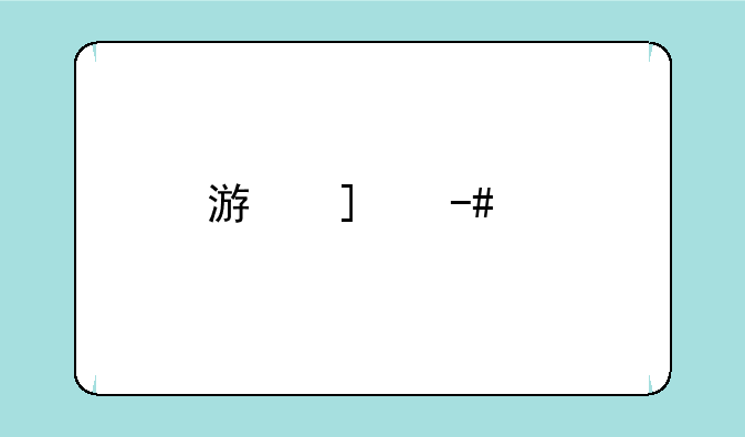 游戏王tf6